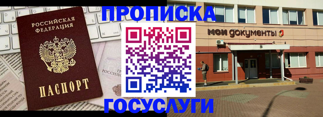 регистрация для дет. сада в Владимире