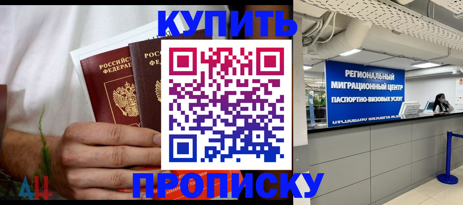 подбор собственника для регистрации в Владимире