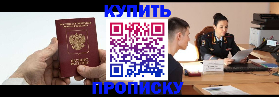 помощь с оформлением документов по РВП в Владимире